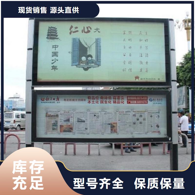 创意阅报栏灯箱无中间商定制不额外收费