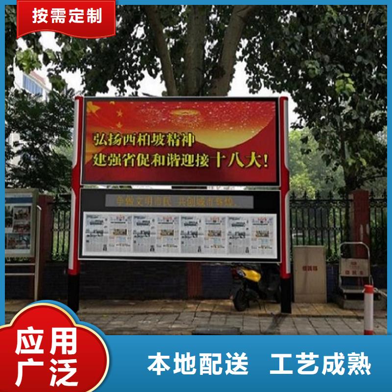 电子阅报栏灯箱量大从优本地货源