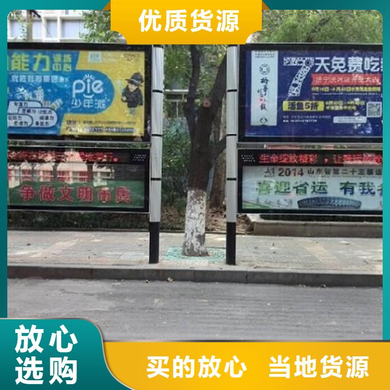 环保太阳能阅报栏灯箱量大从优当地制造商
