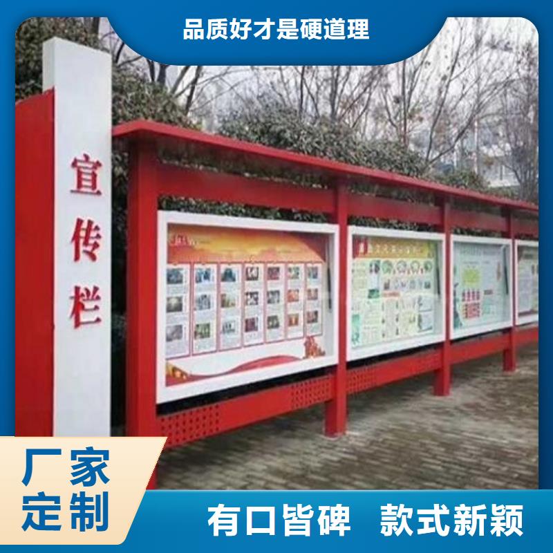太阳能宣传栏灯箱按需定制质检合格发货