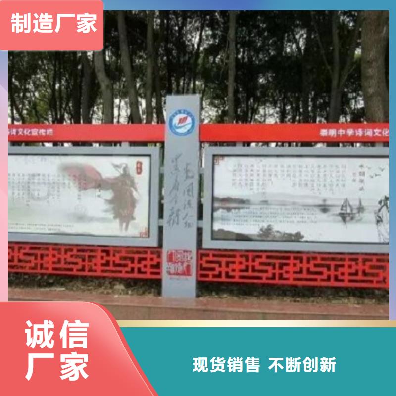 仿古式宣传栏灯箱来图定制按需定制