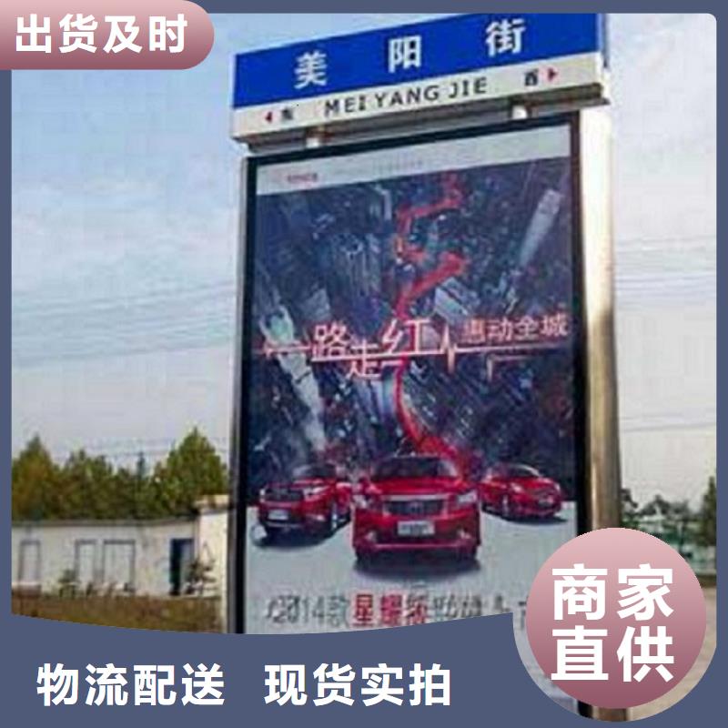 创意路名牌灯箱种类齐全本地品牌