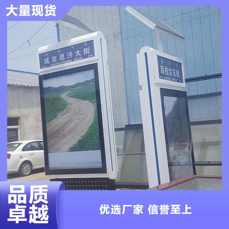 新型路名牌灯箱价格合理专业按需定制