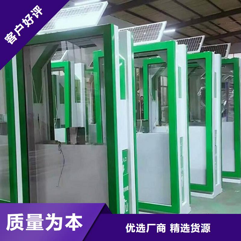 小区智能分类垃圾箱终身质保实体厂家支持定制
