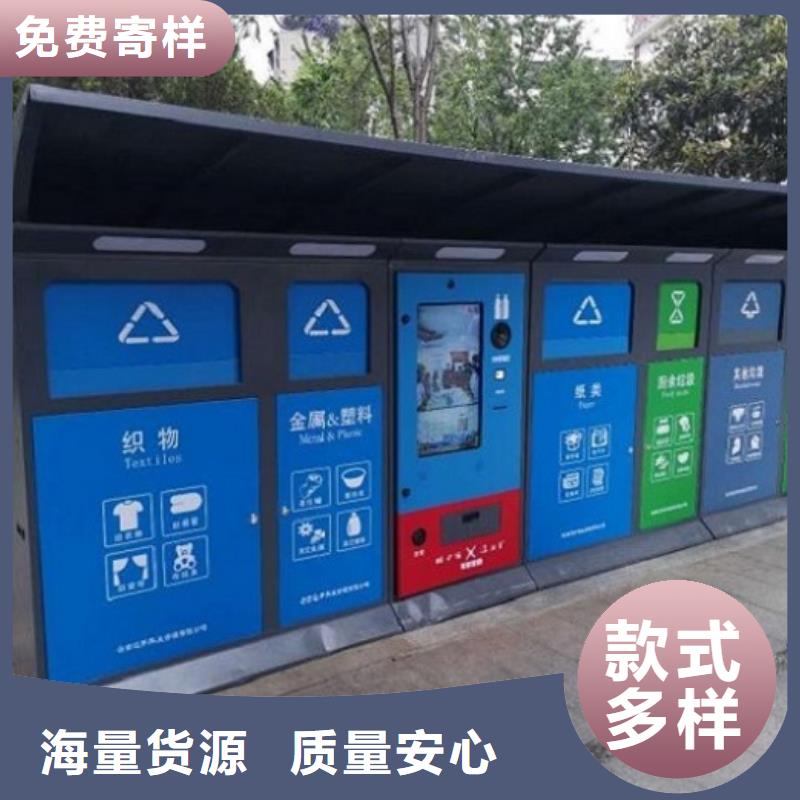 太阳能智能分类垃圾箱量大从优本地制造商