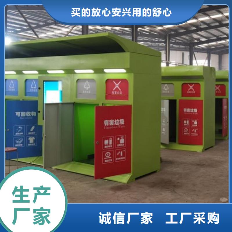 智能分类垃圾箱直供厂家把实惠留给您