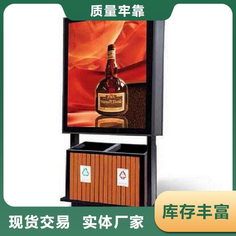 太阳能智能分类垃圾箱价格合理当地货源