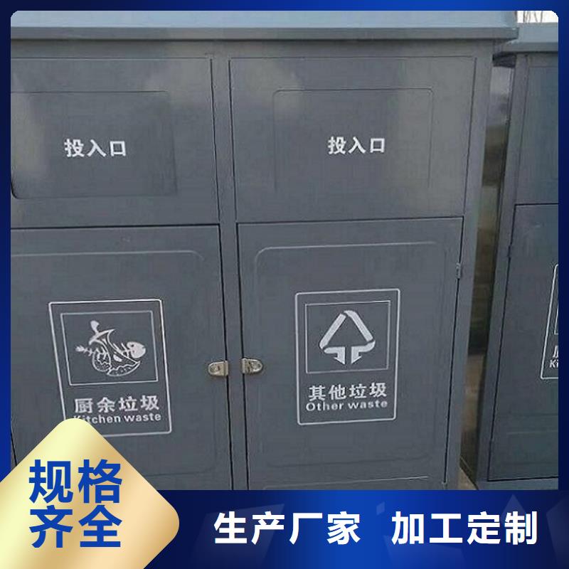 定制款智能分类垃圾箱诚信企业同城生产厂家