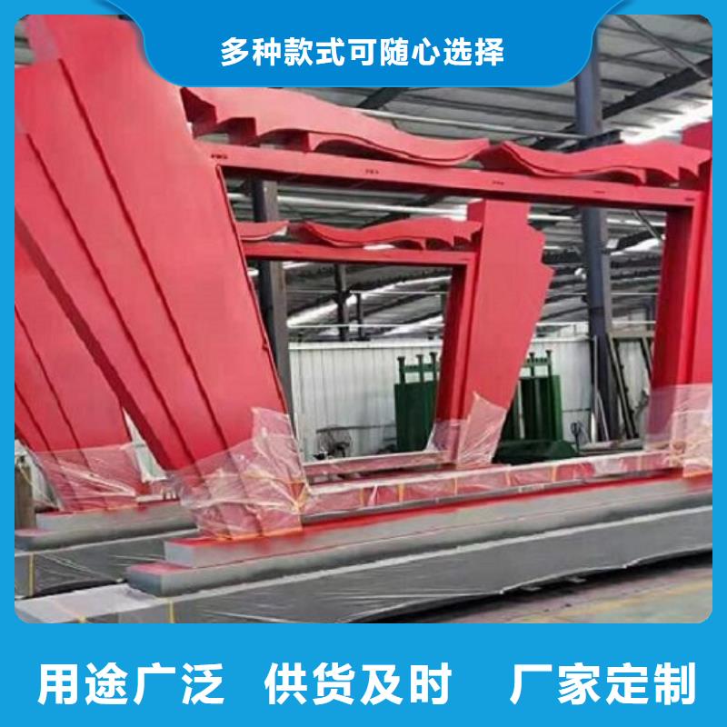 高端核心价值观发货及时讲信誉保质量