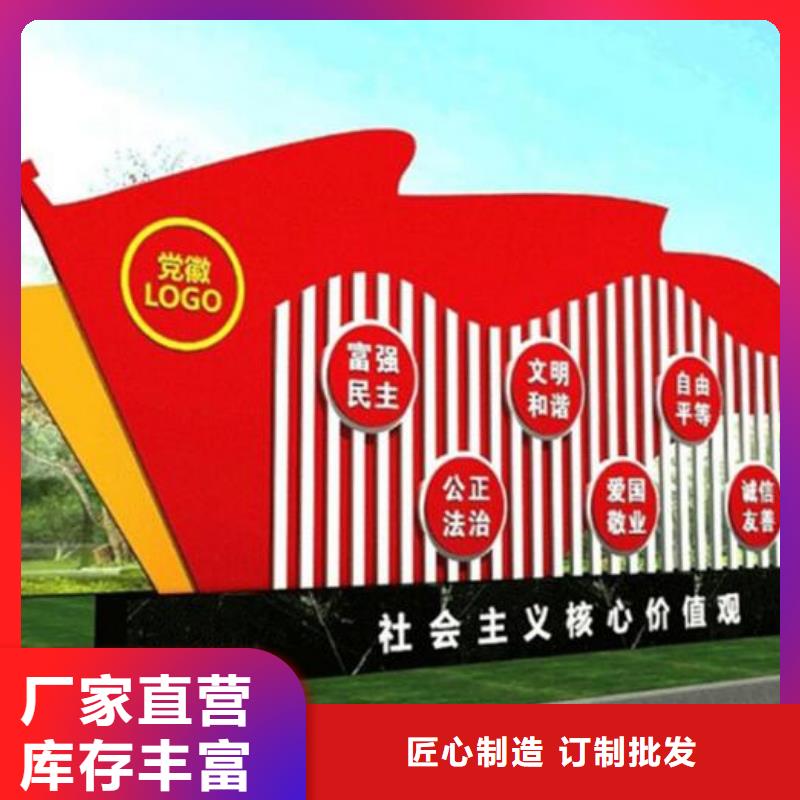 新款核心价值观价格低严选材质