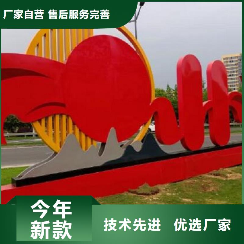 户外中国结核心价值观性价比高多年经验值得信赖