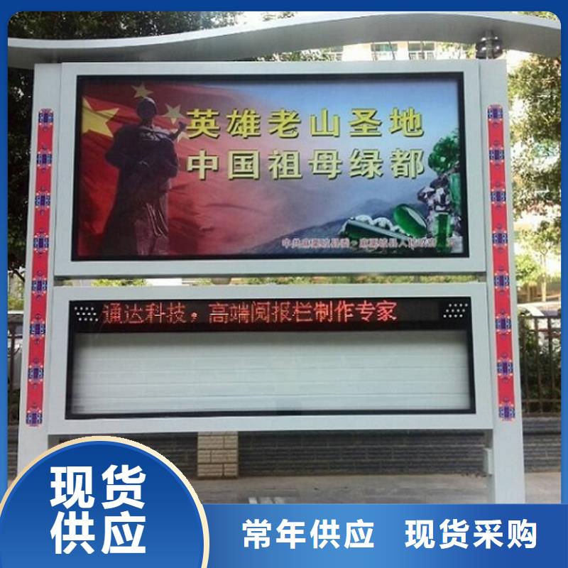 LED社区阅报栏灯箱承诺守信量少也做