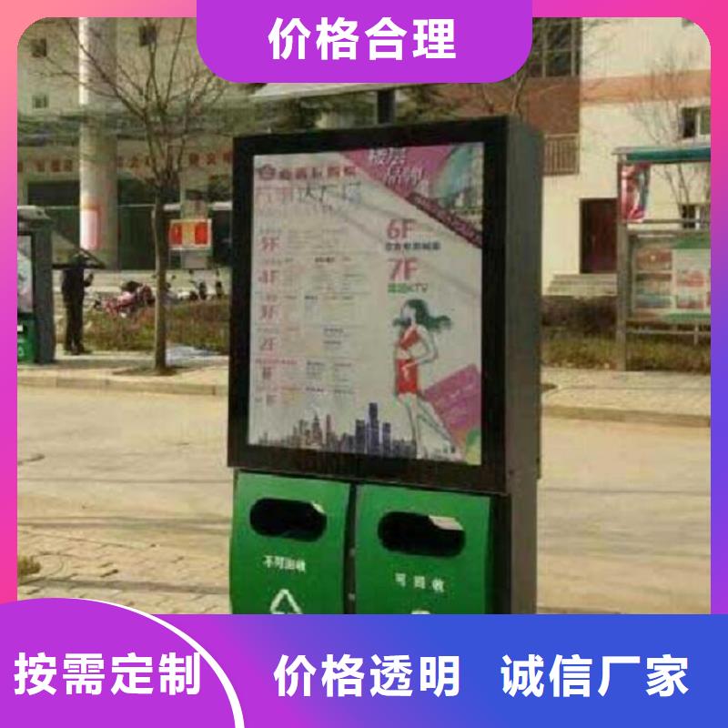 特色广告垃圾箱产品介绍厂家经验丰富