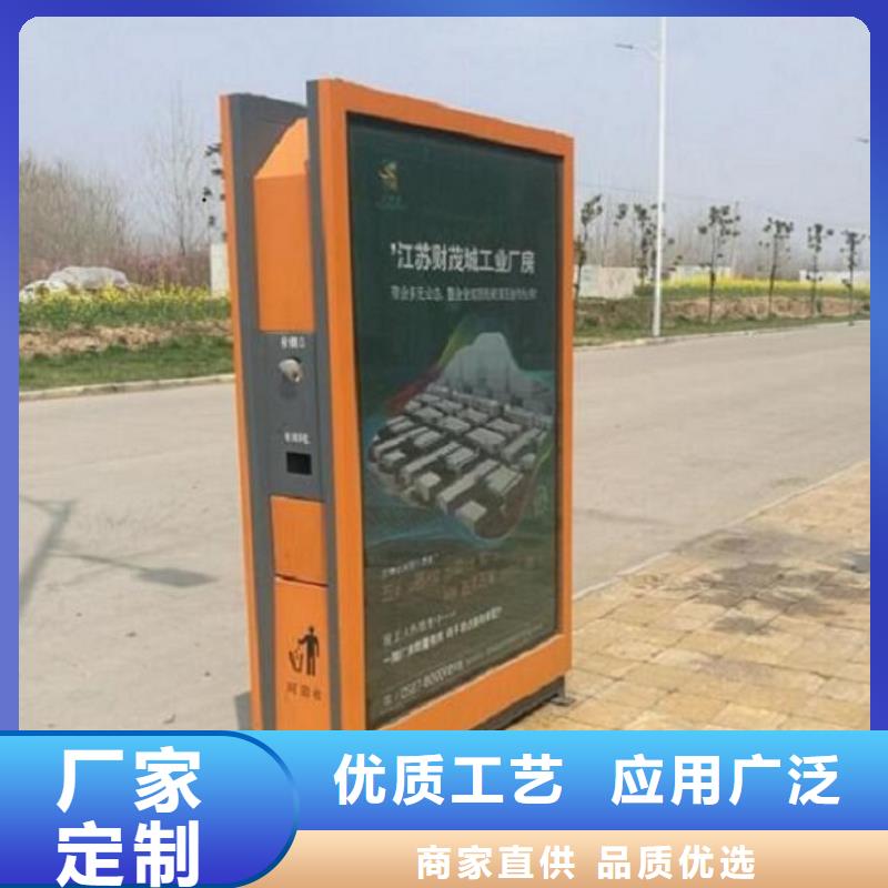 户外广告垃圾箱性价比高当地生产厂家