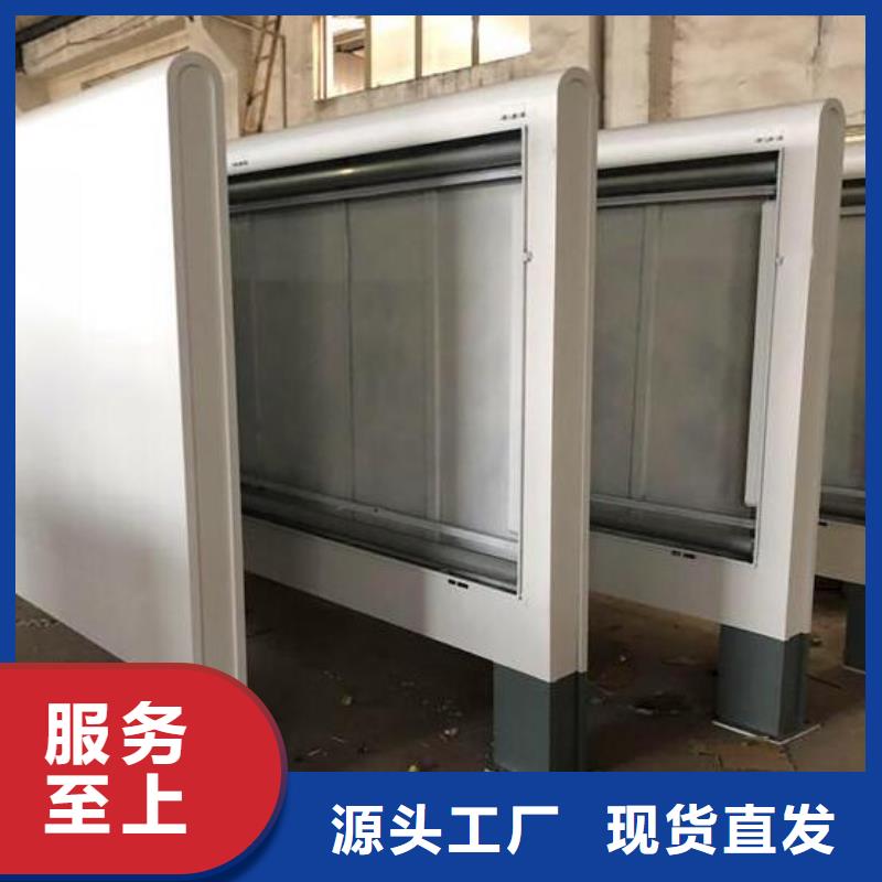 太阳能环保LED滚动灯箱主要构造本地品牌