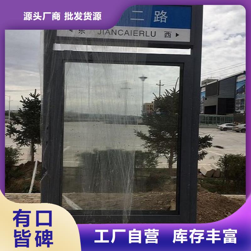 仿古不锈钢路名牌滚动灯箱来图制作质检合格出厂