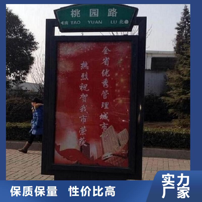 定制款不锈钢路名牌滚动灯箱供应信息当地公司