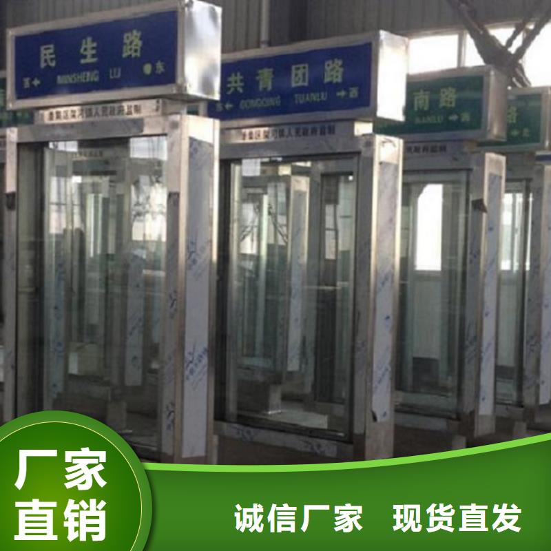 环保不锈钢路名牌滚动灯箱市场行情厂家供应