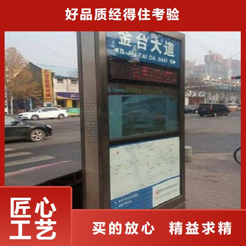 智能不锈钢路名牌滚动灯箱基地生产保障产品质量
