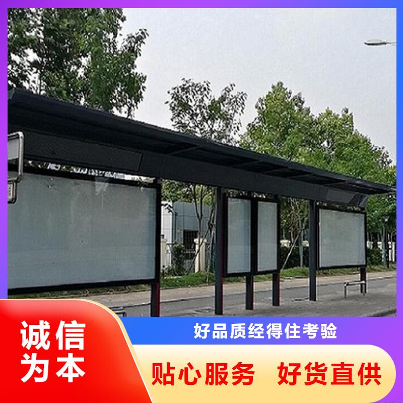 百搭仿古候车亭指导安装规格型号全