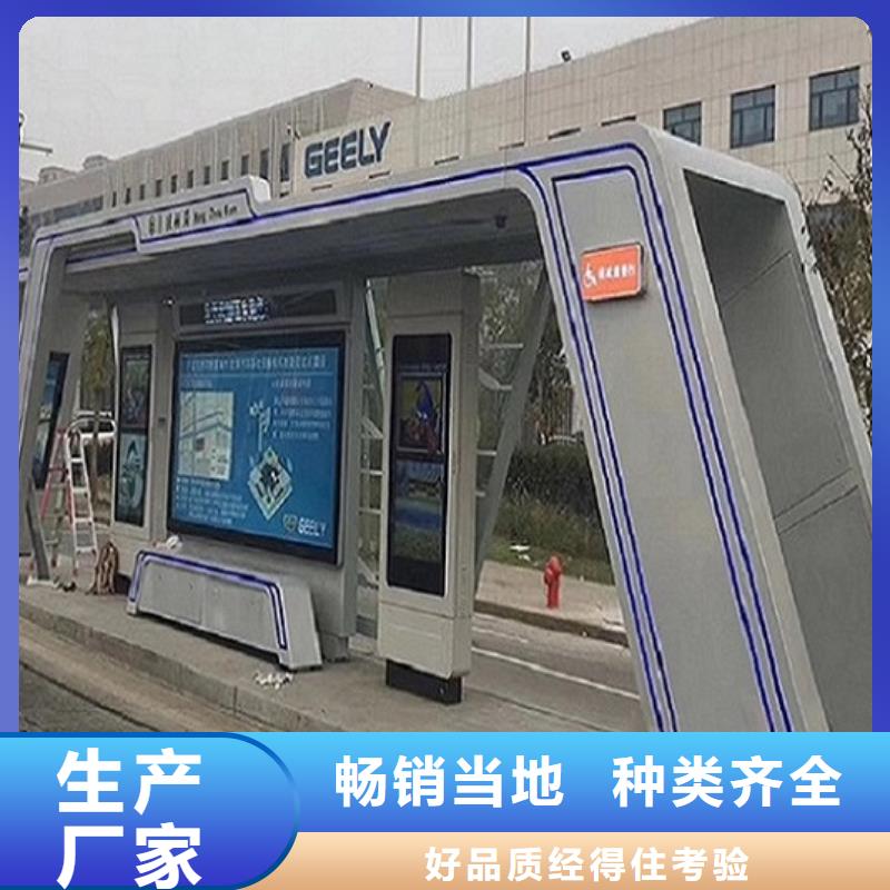 多媒体仿古候车亭按需定制当地经销商