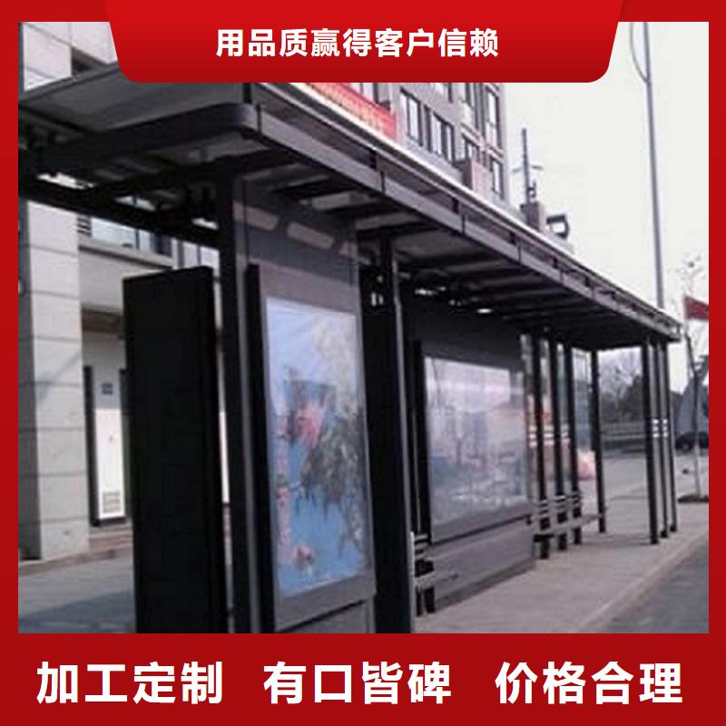 太阳能仿古候车亭选购常识专业品质