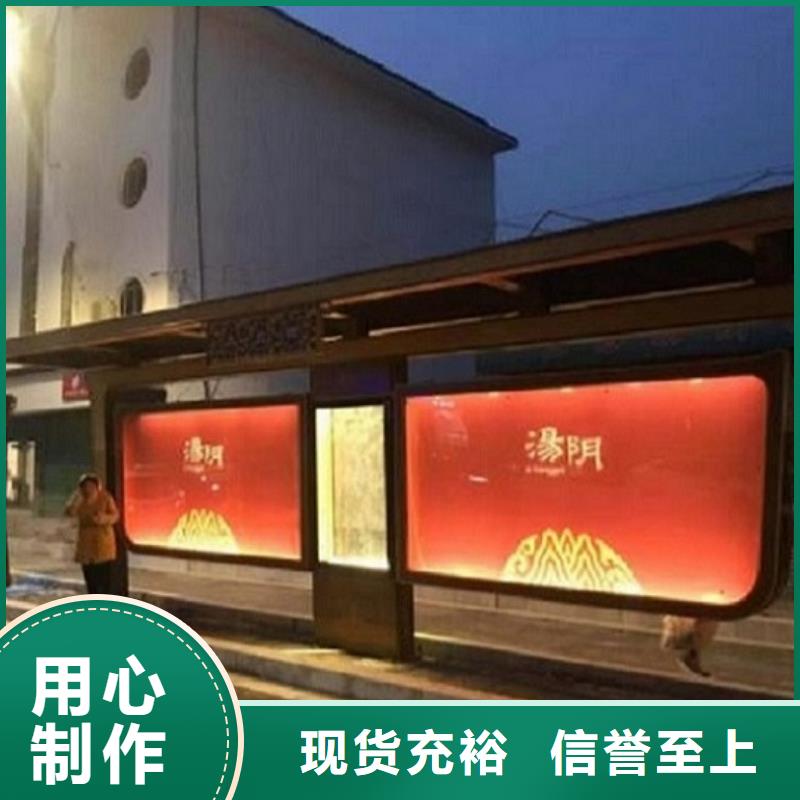 多媒体仿古候车亭来图加工制作库存量大