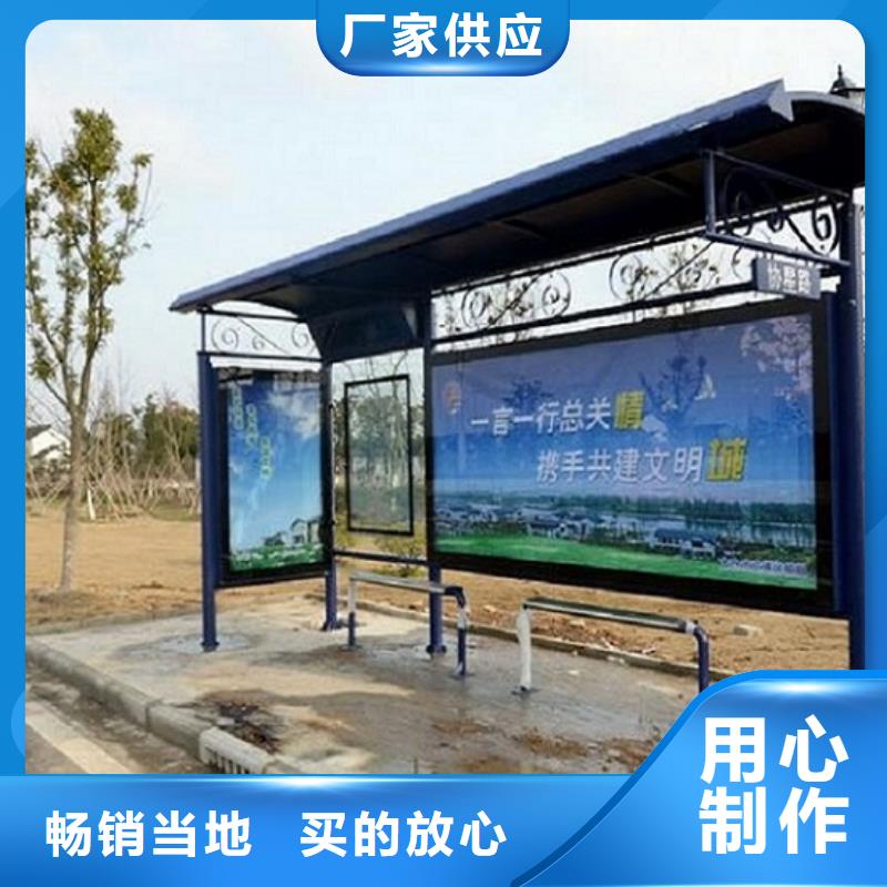百搭仿古候车亭货真价实同城制造商