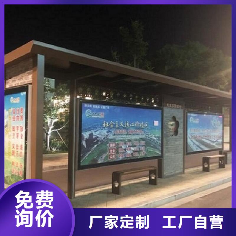 简约仿古候车亭生产周期短品质服务诚信为本