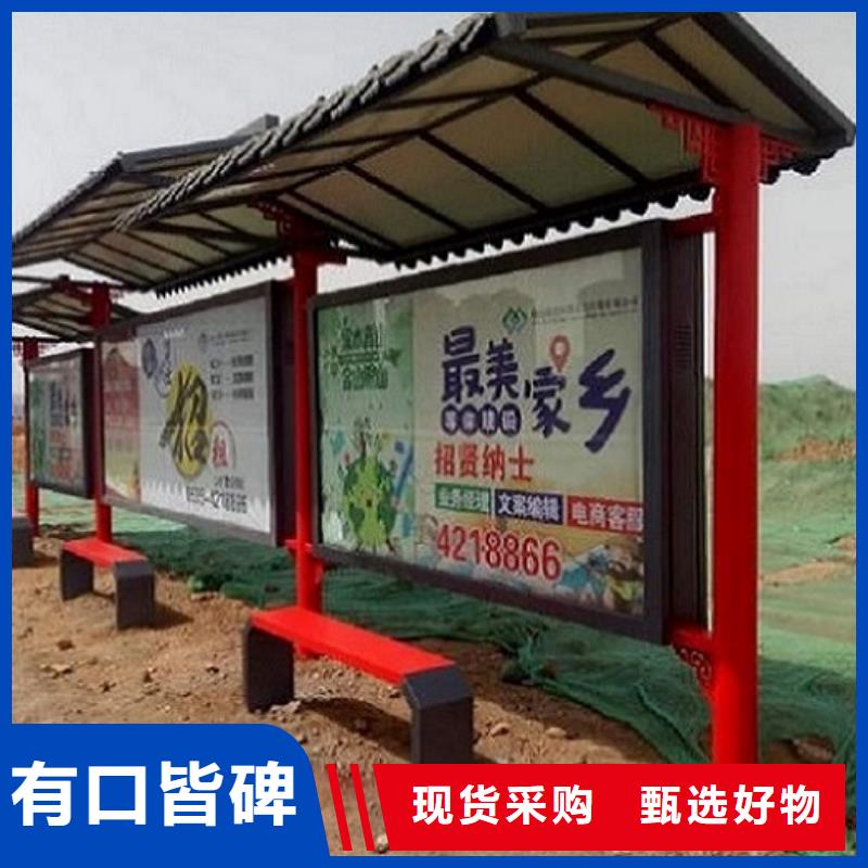 异形仿古候车亭售后时间长本地制造商