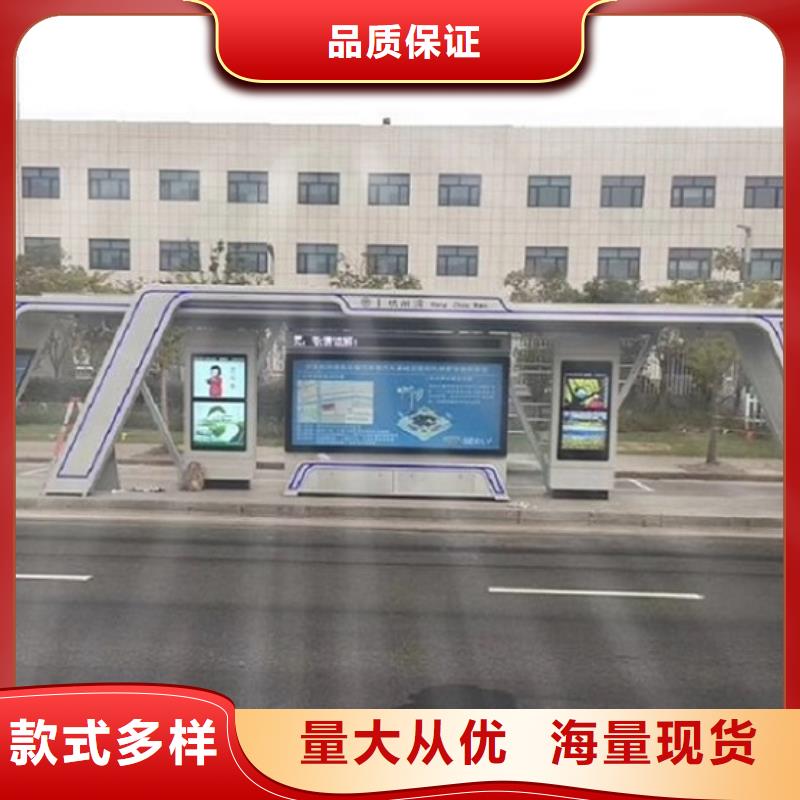 仿古候车亭生产周期短同城供应商