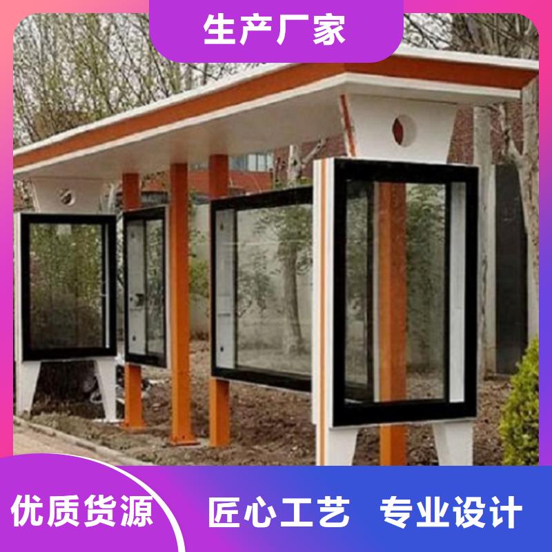 ​加长款公交站台产品介绍当地品牌