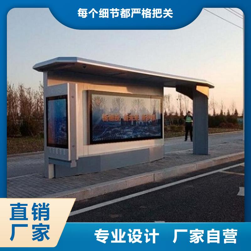 LED公交站台产品介绍同城品牌