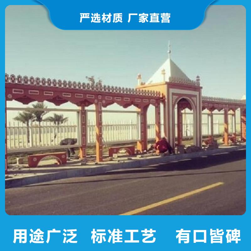 小型公交站台在线咨询实体诚信经营