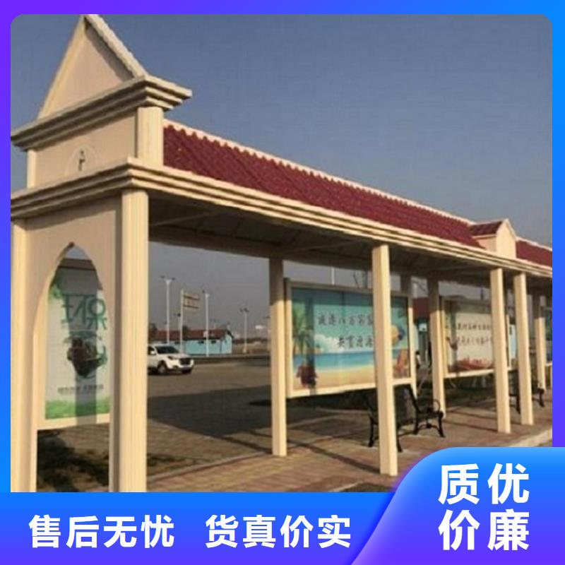 港湾式公交站台正规厂家支持加工定制