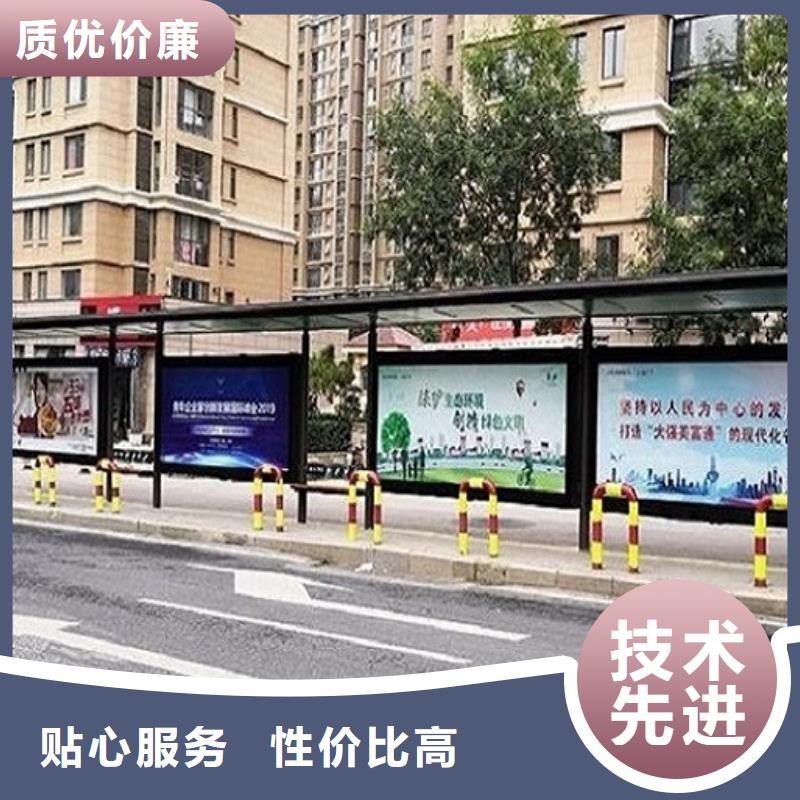 加长款公交站台产品介绍规格型号全