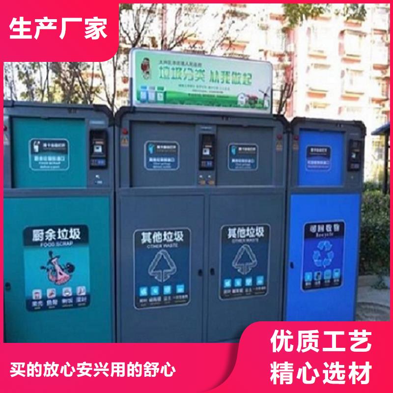 LED垃圾箱源头厂家厂家销售