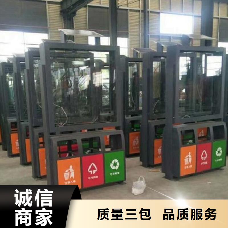 太阳能垃圾箱价格参考当地生产厂家