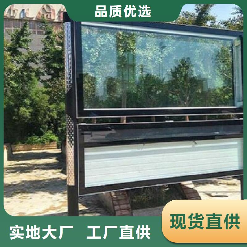 校园太阳能阅报栏放心选择多家仓库发货