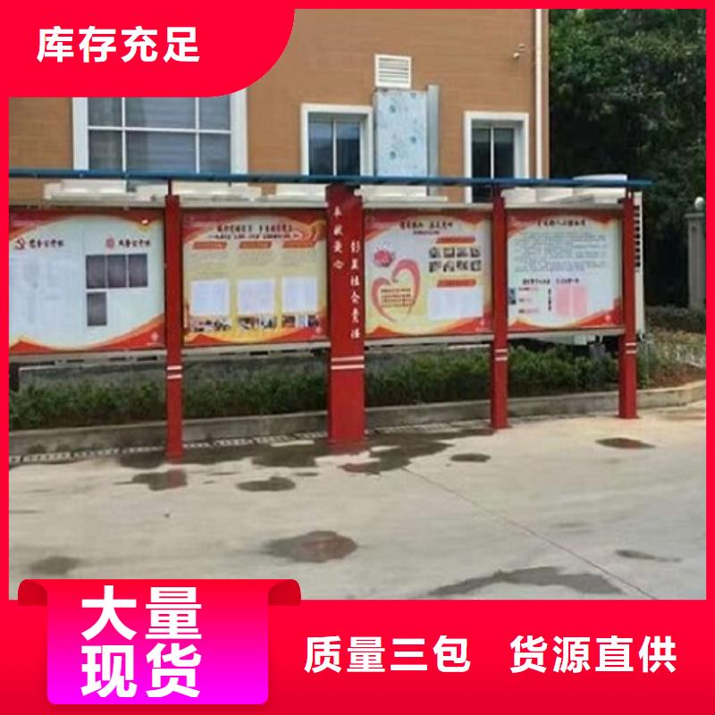 政务新款滚动宣传栏同行业领先支持货到付清