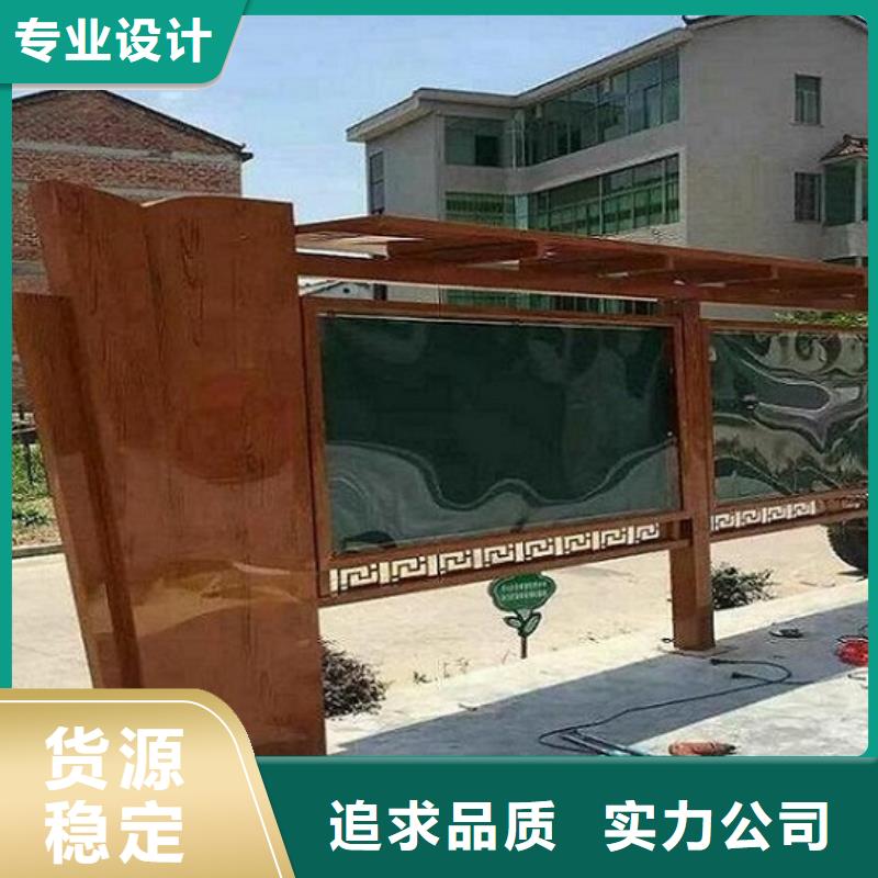 文明社区特色滚动宣传栏选材严格诚信经营