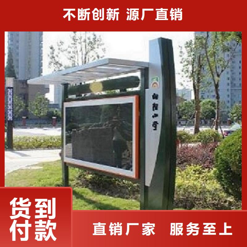 LED滚动宣传栏同行业领先当地生产商