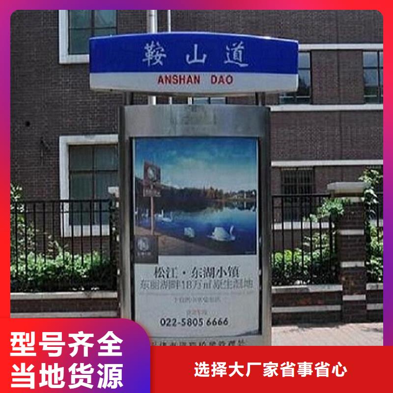 仿古指路牌灯箱欢迎咨询有口皆碑