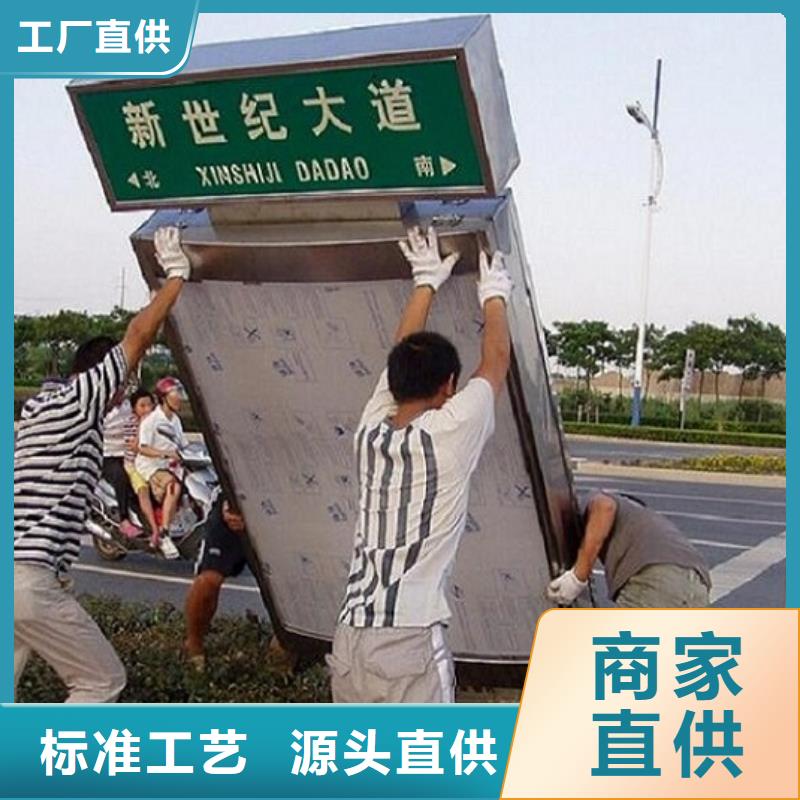双面指路牌灯箱质量保证厂家实力雄厚