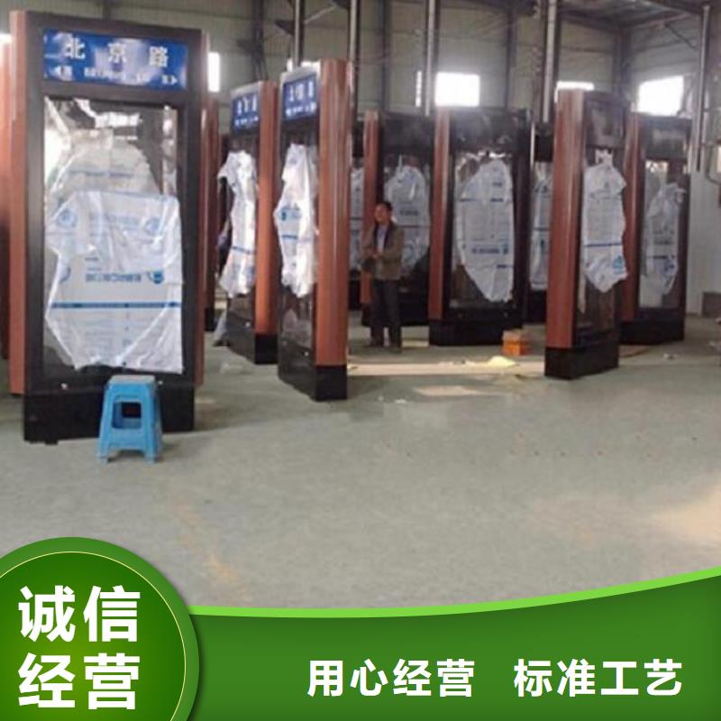 优质指路牌灯箱选购技巧本地经销商