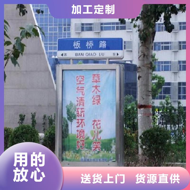 多功能指路牌灯箱信息细节之处更加用心