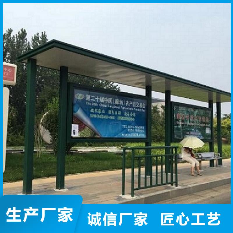 不锈钢智能公交站台来图制作当地生产商