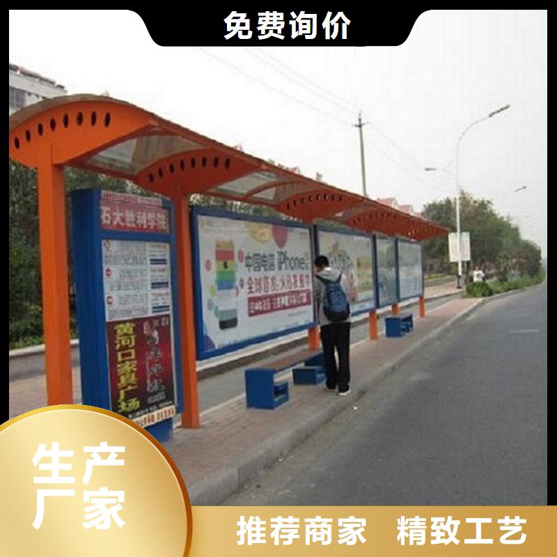 大型智能公交站台产品图片厂家货源稳定