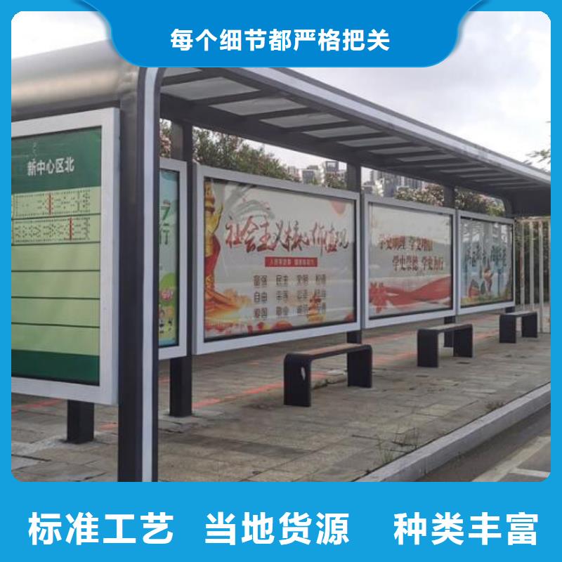 城市多功能智能候车亭货源充足好厂家有担当
