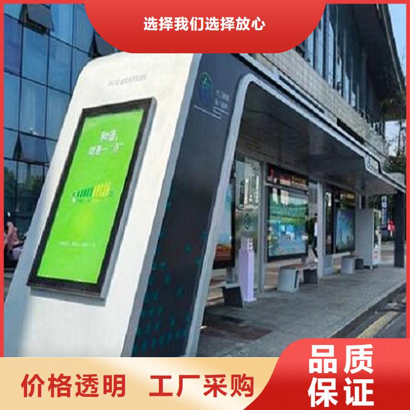 港湾式智能候车亭团队原厂制造